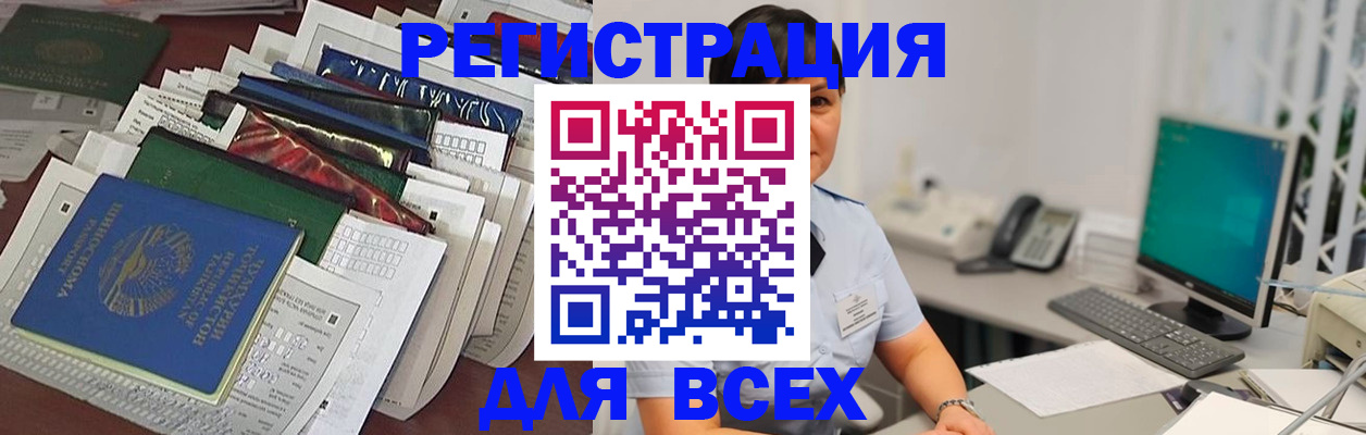 временная регистрация госуслуги в Ставропольском крае