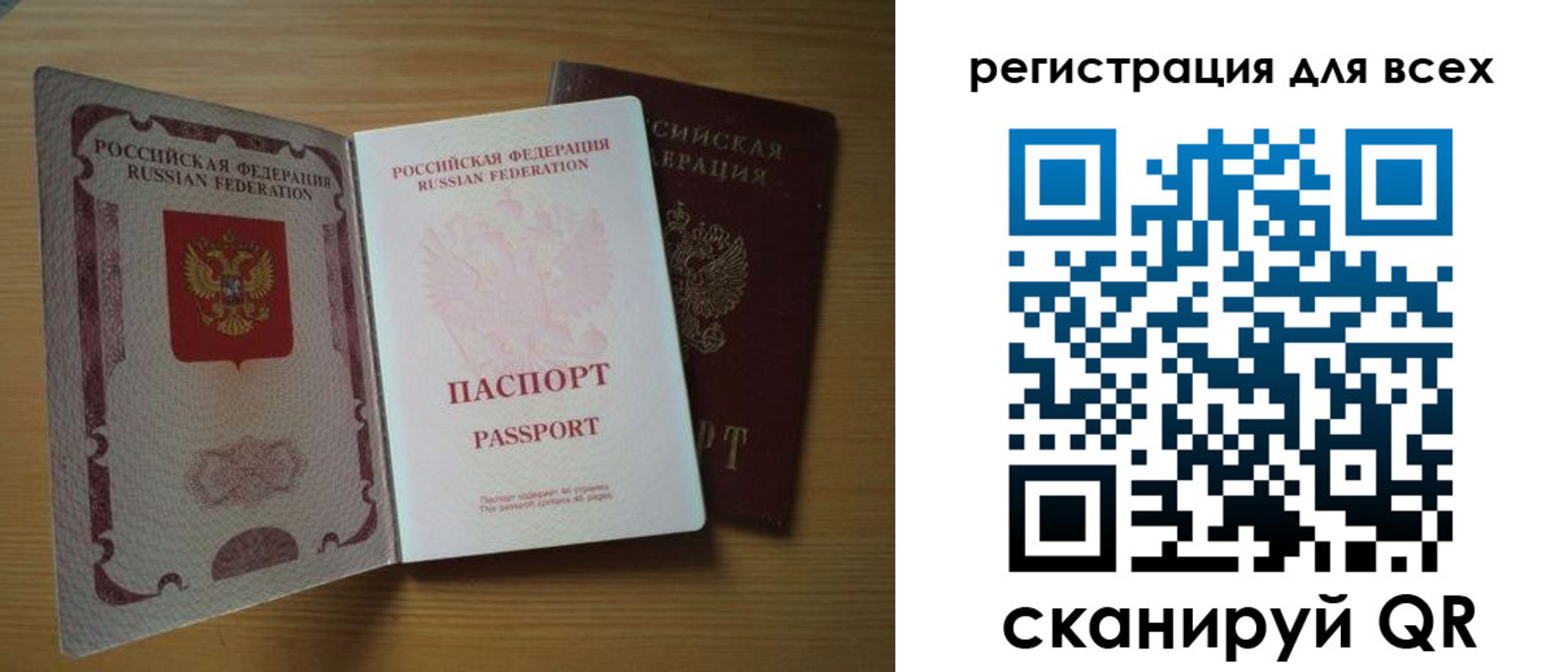 форма 3 в Ставропольском крае