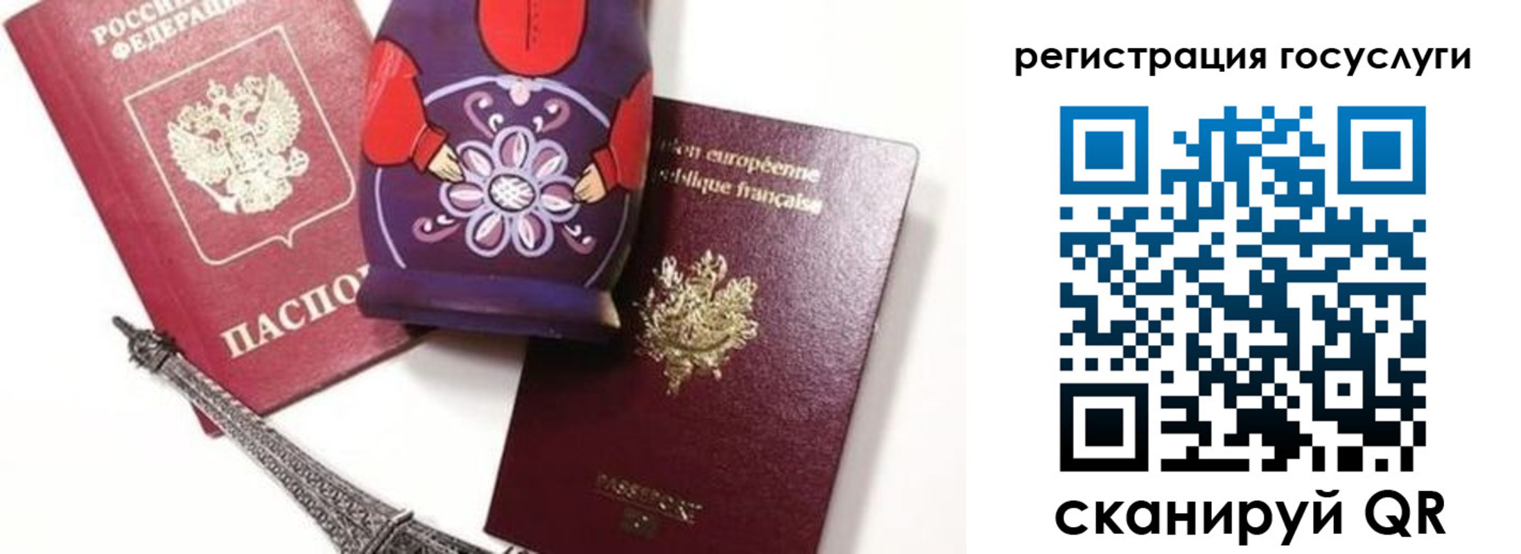 временная регистрация для всех в Ставропольском крае