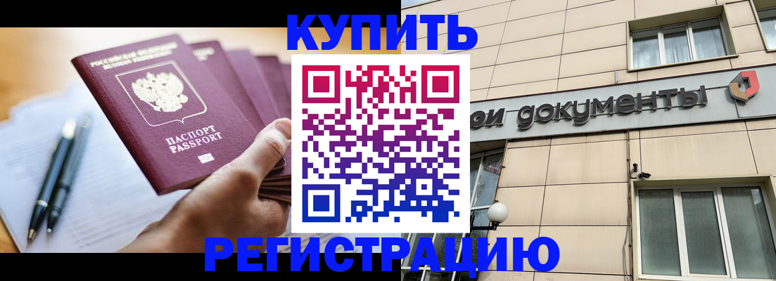 найти адрес прописки в Ставропольском крае