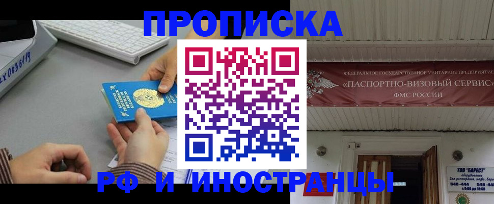 регистрация для дет. сада в Ставропольском крае