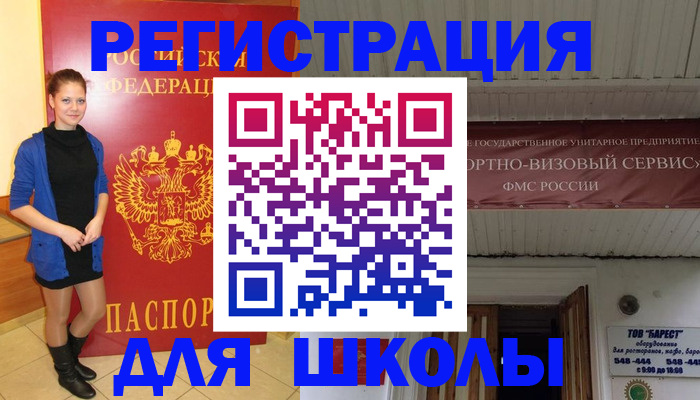прописка для кредита в Ставропольском крае